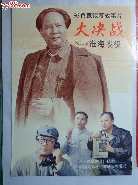 广东省普通高级中学毕业证查询